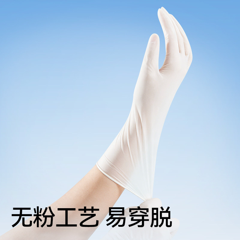 振德pvc一次性手套食品级专用厨房洗碗防水丁腈乳胶橡胶家务耐用