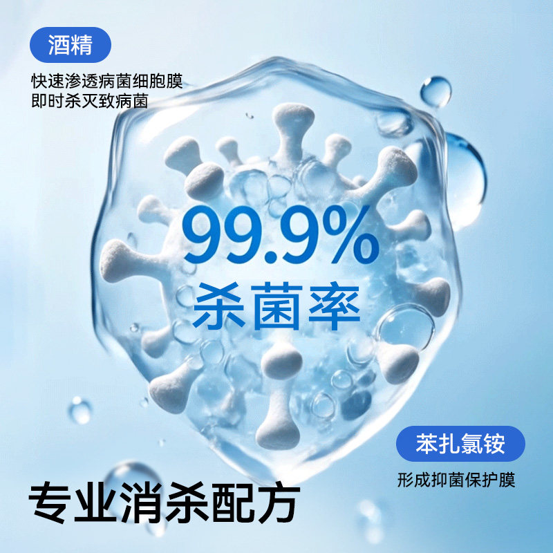 振德酒精湿巾75度消毒清洁湿巾便携棉片湿纸巾带盖抽取式50抽/袋