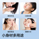 Zhende Physiological Branch Saline Cleansing Solution