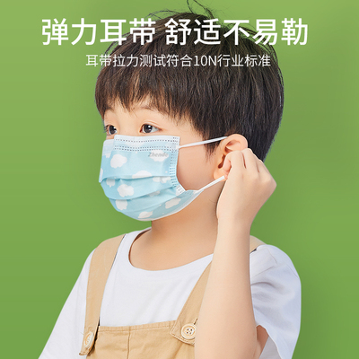 振德儿童一次性医用外科口罩