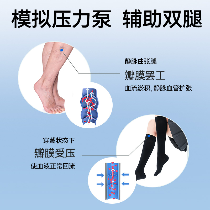 振德医用静脉曲张袜夏季弹力袜治疗型压力袜孕妇薄款小腿袜旗舰店