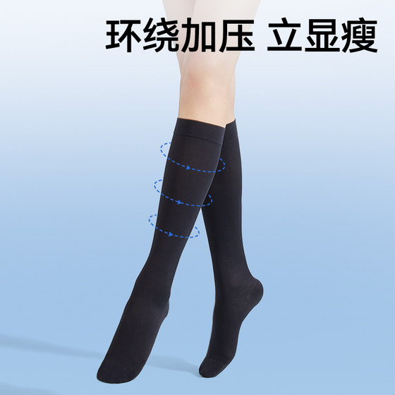 Zhende elastic socks stepped gradient pressure sports socks non-slip summer beautiful legs slimming comfortable mid-tube calf socks for pregnant women