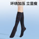 Zhende elastic socks stepped gradient pressure sports socks non-slip summer beautiful legs slimming comfortable mid-tube calf socks for pregnant women