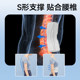 ZD waist belt lumbar disc herniation strain