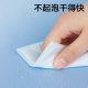 Separate alcohol wipes and cotton pads for Zhende sterilization and disinfection