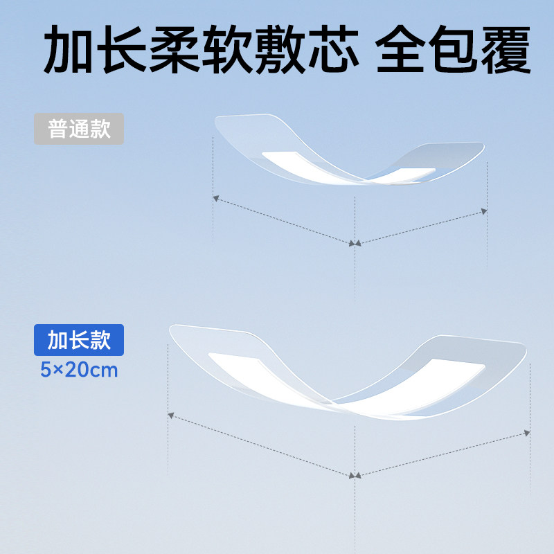 振德医用剖腹产防水贴产后洗澡专用安士达无菌贴大号伤口贴创口贴