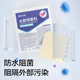 Zhende Hydrocolloid Dressing Sterile Pressure Relief Patch