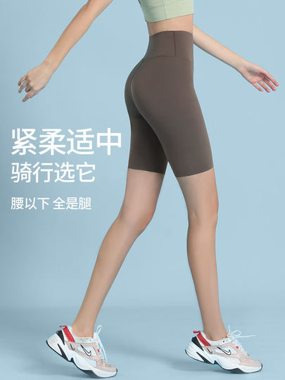 Pocket cycling pants shark tummy control butt lifting outer wear