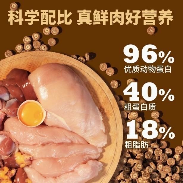 酥醒全阶段全价鲜肉烘焙猫粮高鲜肉增肥发腮养胃美毛五谷烘焙猫粮,淘宝优惠券,粉丝福利购,淘宝优惠卷