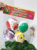 Foreign Trade Outlet Infant PU Handgrip Ball Soft Leather Ball Kindergarten Soft Balling Ball Throwing Ball 4 Only Clothes