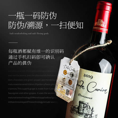 法国原瓶进口AOC混酿红酒14度风干葡萄酒正品干红送礼盒4支整箱 - 图3