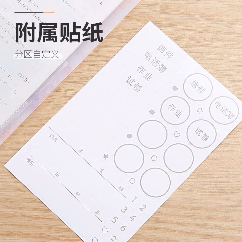 日本kokuyo国誉水彩絮语系列campus资料分类文件夹A4学生试卷整理夹办公合同票据收纳斜插袋资料册档案夹便携,淘宝优惠券,粉丝福利购,淘宝优惠卷