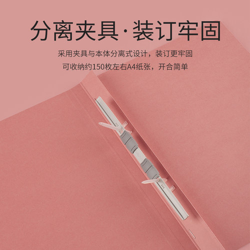 国誉KOKUYO 进口 活页 资料夹 文件夹 纸板双孔装订报告夹V10B A4 - 图2