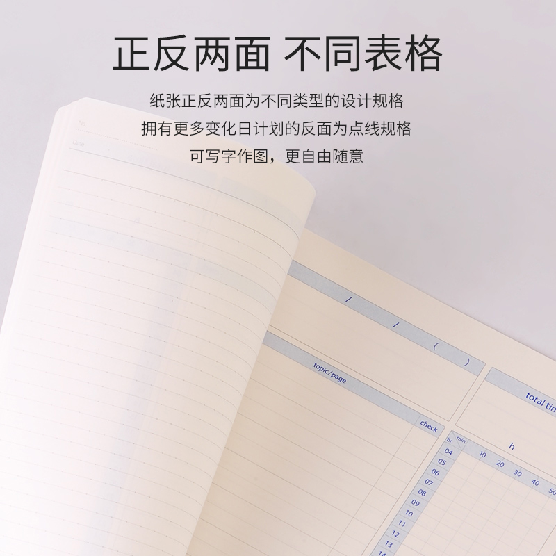 日本KOKUYO国誉campus自我手帐时间轴矩阵式自填式日程计划本A5B5年/周/月学习考研日记活页效率手册可替换芯-图0