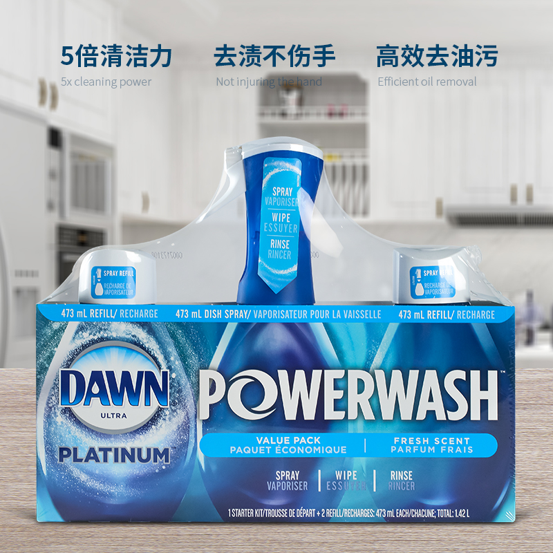 现货加拿大原装进口DAWN带喷头洗洁精去污剂护肤不伤手473ml*3-图1