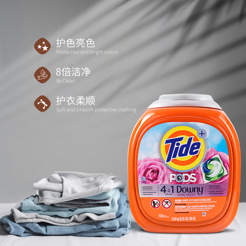 加拿大进口汰渍四合一洗衣凝珠Tide PODS Downy洗衣球104粒新现货 - 图0