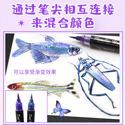 按动金色秀丽笔银色毛笔蝴蝶笔闪光软头手账婚书抄经笔墨汁小楷金粉爆闪书法彩色笔荧光笔鎏金柔绘笔绘画描金 - 图3