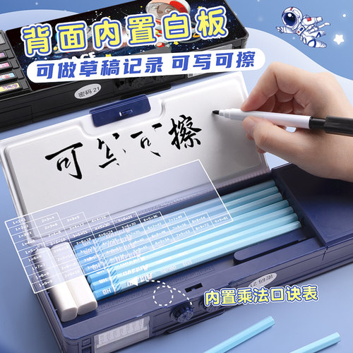 多功能文具盒男孩款男生儿童带密码锁的铅笔盒黑科技双层变形机关塑料笔盒小学生大容量一年级2026新款笔袋女 - 图3