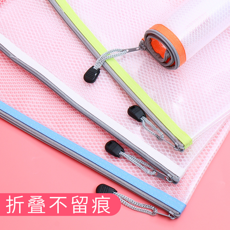 晨光EVA网格拉链袋 A4文件袋 B5学生用时尚彩色分类试卷课目袋A5防水收纳透明袋简约资料袋ADM95079单据袋子 - 图2