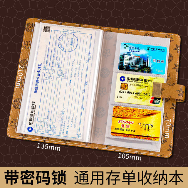 Pattern passbook certificate storage for deposit. Time deposit certificate storage for deposit. Bank paper deposit slip with password lock 2025 new passbook check special clip multi-function bill clip special model