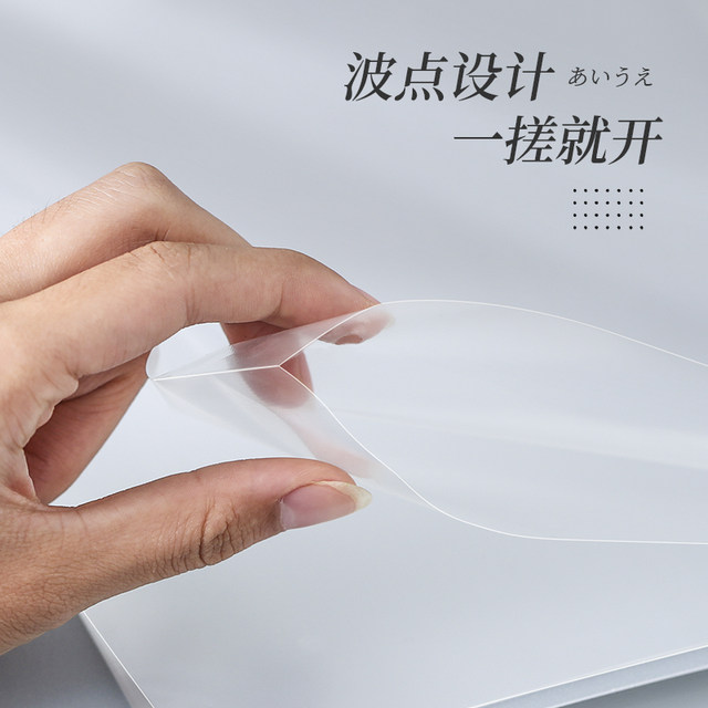 Transparent folder a4 paper insert sheet binder