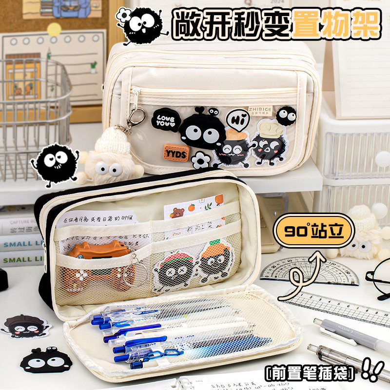 神秘小煤球~9层大容量笔袋女生2025新款高颜值ins风文具盒女孩小学生初中铅笔盒透明大容量小众文具袋男孩款,淘宝优惠券,粉丝福利购,淘宝优惠卷