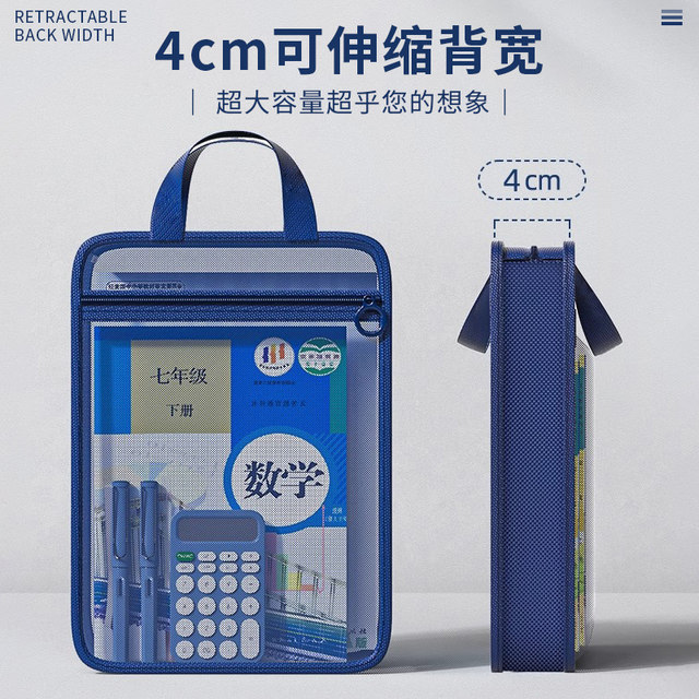 L-type subject classification bag subject classification bag document bag special essential learning supplies for junior high school students subject classification bag test paper storage bag large capacity Chinese, mathematics and English subject information bag primary school students zipper type