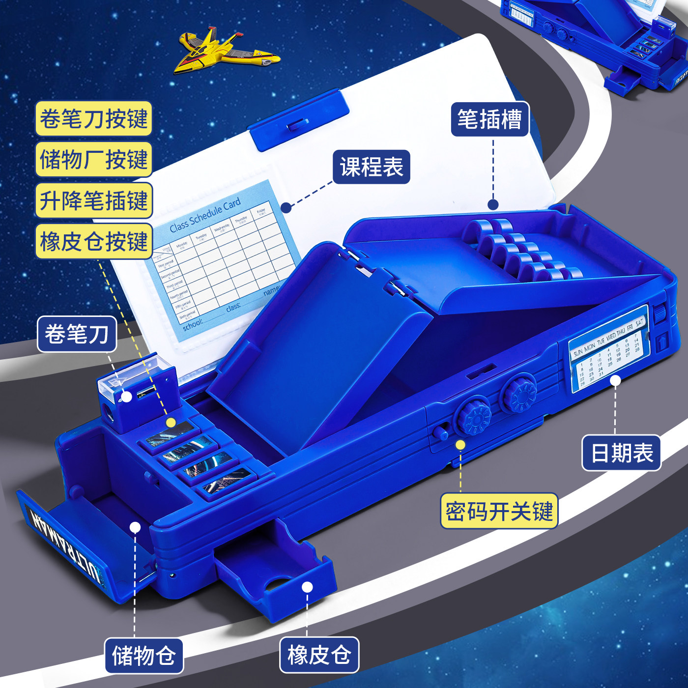 奥特曼文具盒男孩款2025新款多功能铅笔盒高颜值女孩子小学生笔盒黑科技男生儿童笔袋女一年级大容量幼儿园,淘宝优惠券,粉丝福利购,淘宝优惠卷