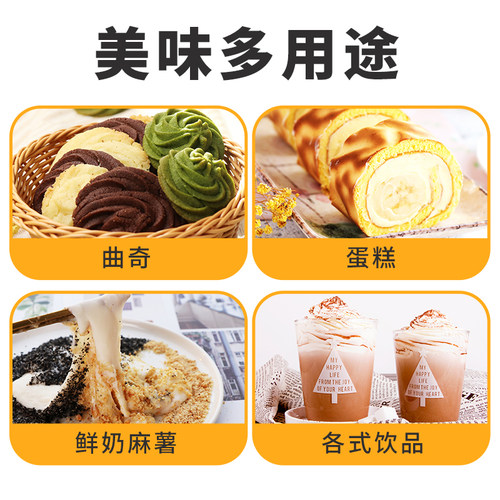 舒可曼烘焙细砂糖400g细砂糖幼砂糖糖粉蛋糕西点用糖家用烘焙原料 - 图3