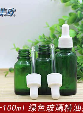 绿色精油调配瓶白细纹胶头盖分装