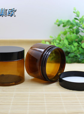 新品80茶色广口膏霜瓶PET塑料瓶