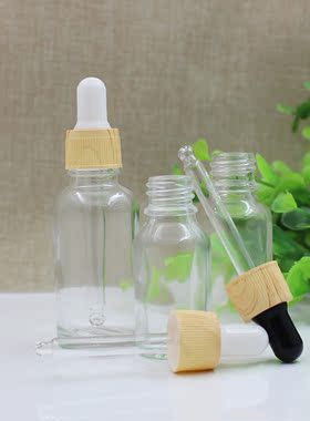 透明精油分装瓶木纹圈胶头调配