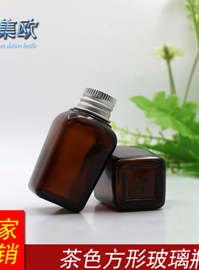 方形茶色精油瓶玻璃空瓶子黑细纹