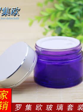 紫色按压乳液喷雾瓶膏霜面霜瓶子