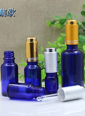 蓝色玻璃光面精油瓶化妆品分装瓶