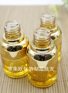 黄色精油瓶玻璃空瓶金圈胶头按压