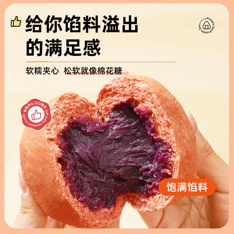欧包全麦面包0低脂肪卡无糖巧克力 菜青虫食品西式糕点