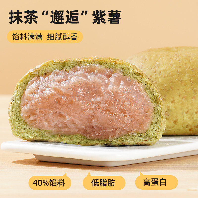 全麦欧包糖精0卡粗粮代餐面包片 菜青虫食品西式糕点
