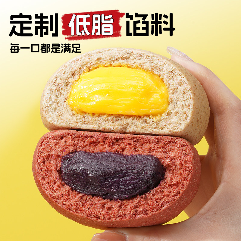  菜青虫食品西式糕点