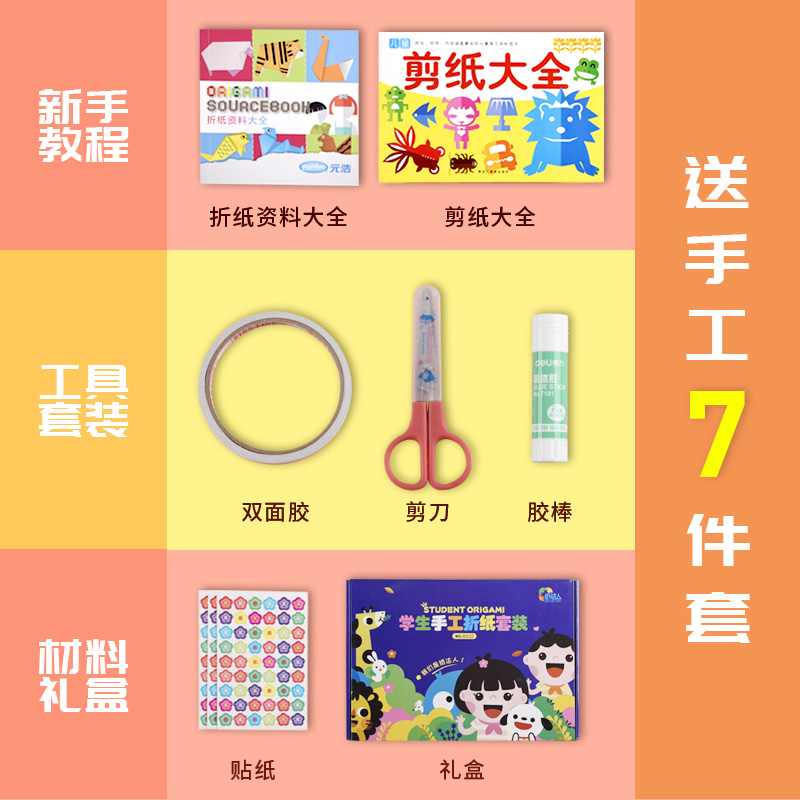 元浩加厚彩色卡纸A4硬A3学生手工8K儿童幼儿园制作材料装饰4K画画美术大号16/8/4开32K黑色白色230克八开四开-图3