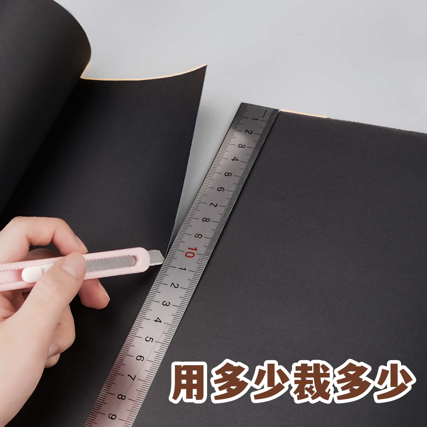 黑色卡纸长卷装摄影背景纸幼儿园美术绘画手工专用相框环创大张黑纸加厚250G美工区材料大尺寸全开硬大卡纸 - 图2