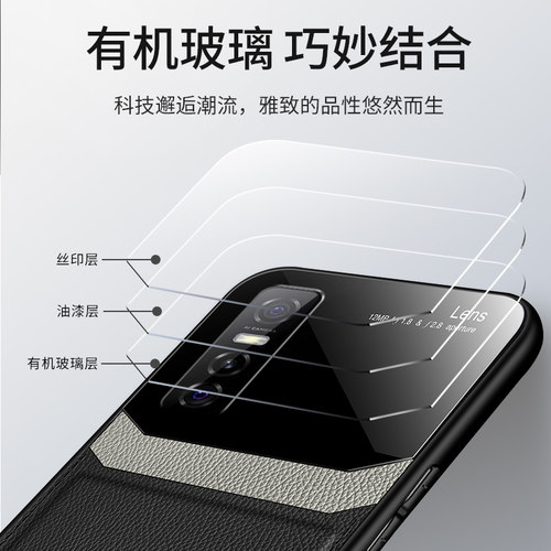 适用vivoy73s手机壳Y73S皮纹保护套vivo软硅胶全包边y73s个性防摔后盖5G版潮牌男女情侣款商务皮质外壳创意新 - 图2