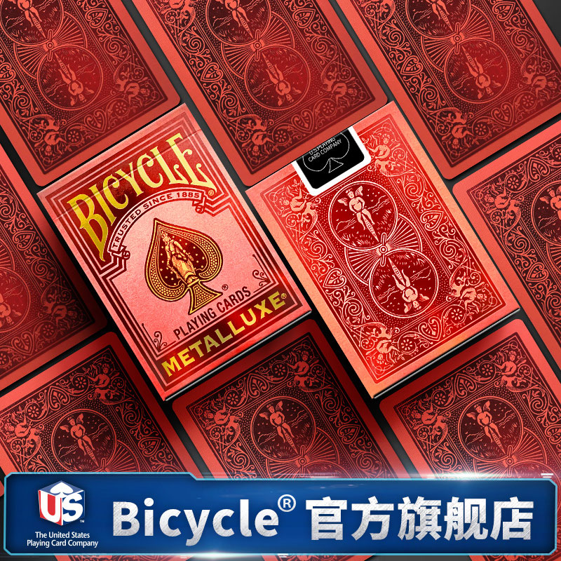 bicycle美国进口单车扑克牌奢华鎏金系列烫金收藏送礼扑克纸卡牌-图1