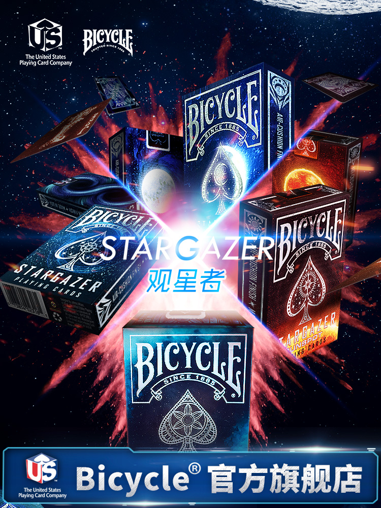 bicycle单车扑克牌时尚潮玩花切纸牌观星者系列天文台-图3