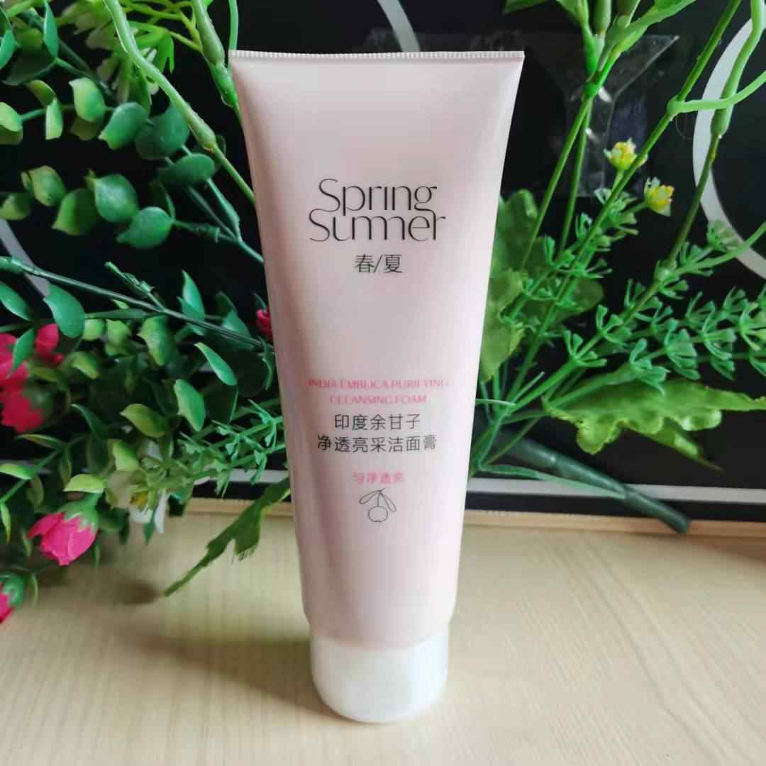 印度洗面奶 新人首單立減十元 2021年10月 淘寶海外
