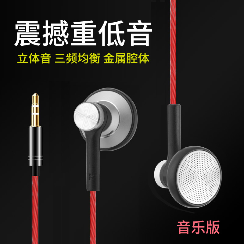 苹果iPod shuffle耳机touch mp3立体声耳麦 手机通用音乐有线耳机 - 图2