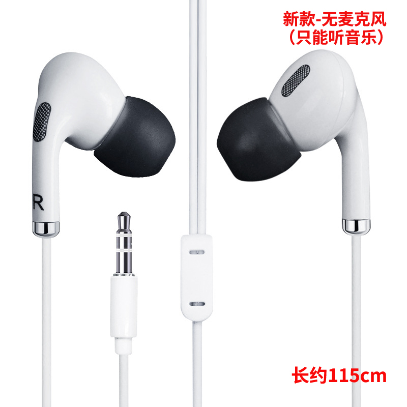 苹果iPod shuffle耳机touch mp3立体声耳麦 手机通用音乐有线耳机 - 图1