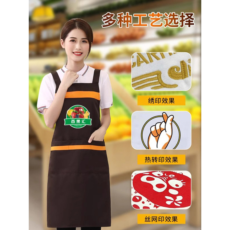 （10条装）防水围裙定制餐饮专用logo印字服务员超市工作服印制女,淘宝优惠券,粉丝福利购,淘宝优惠卷