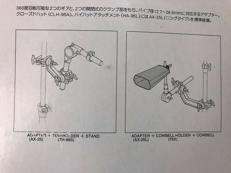 鱼连接器 T铃梆牛连接器子 连接杆U牛TN - 图1