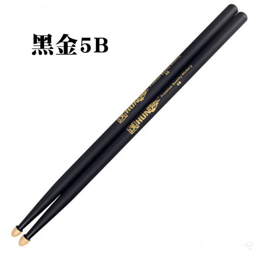 汉旗靓彩胡桃木鼓棒架子鼓槌爵士鼓小军鼓锤鼓基本功汉牌可刻名字 - 图1